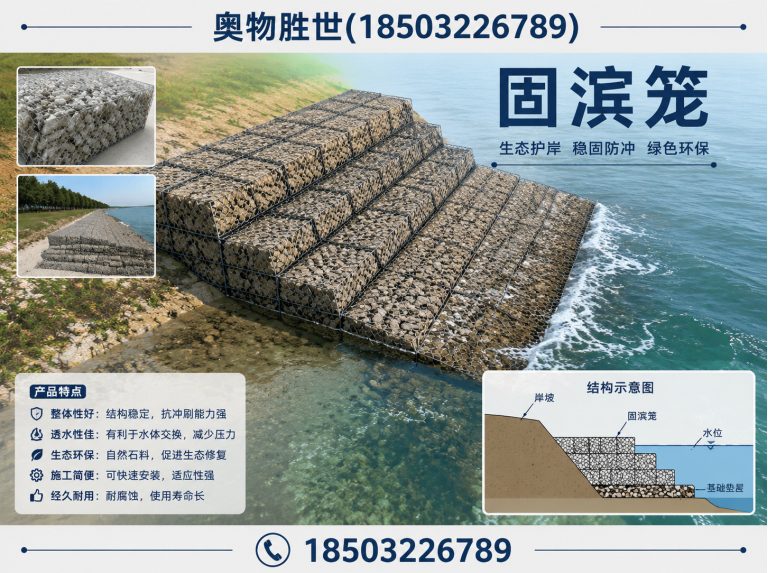 临汾雷诺护垫展示图